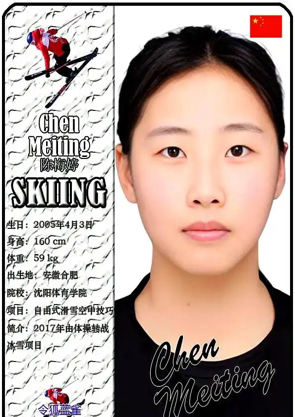 哈尔滨亚冬会金牌榜_冬奥会运动员_中国冰雪运动崛起