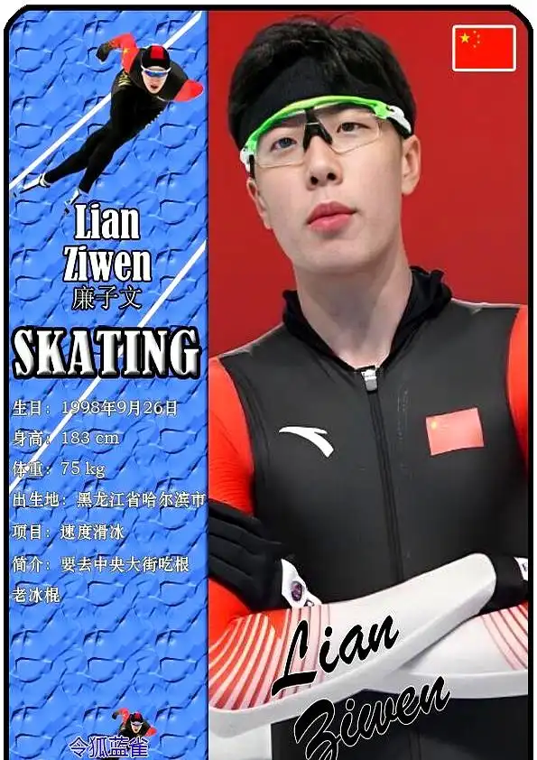 哈尔滨亚冬会金牌榜_中国冰雪运动崛起_冬奥会运动员