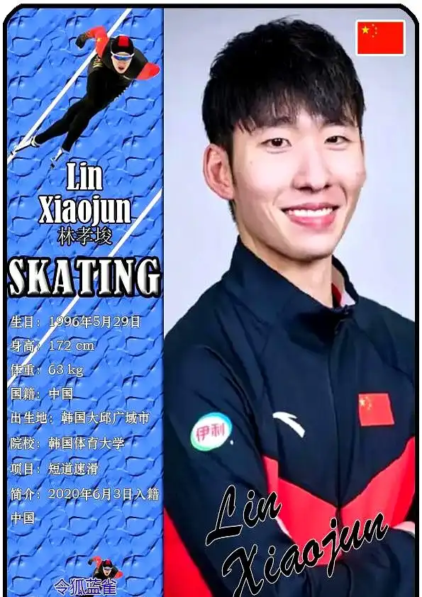 哈尔滨亚冬会金牌榜_冬奥会运动员_中国冰雪运动崛起