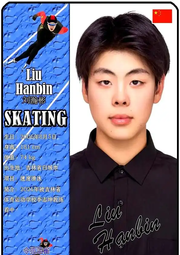 哈尔滨亚冬会金牌榜_冬奥会运动员_中国冰雪运动崛起