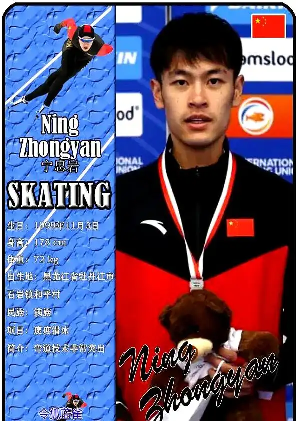 中国冰雪运动崛起_哈尔滨亚冬会金牌榜_冬奥会运动员