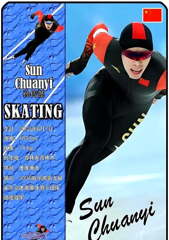 哈尔滨亚冬会金牌榜_冬奥会运动员_中国冰雪运动崛起