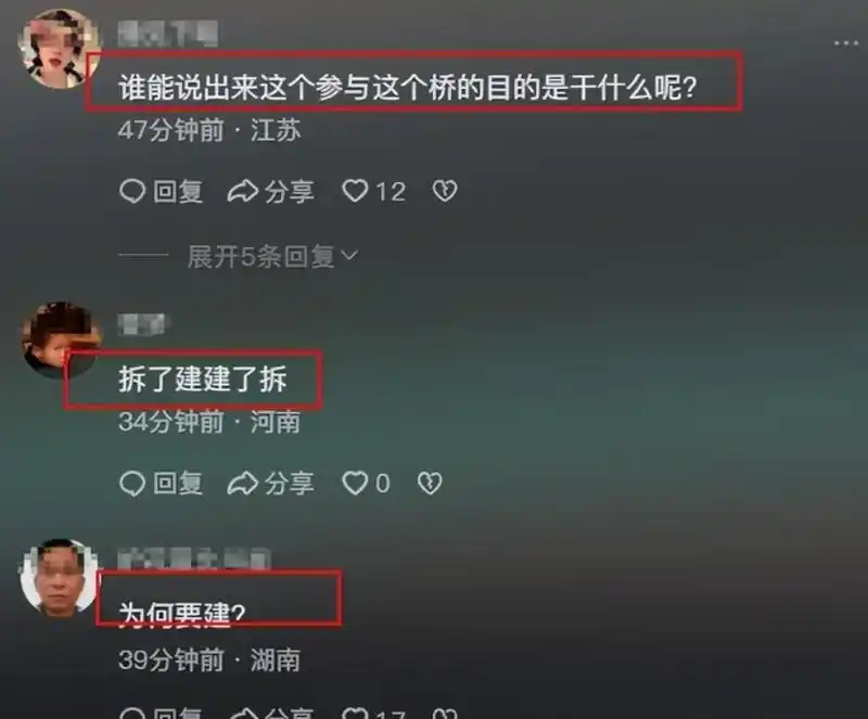 中国最大规模桥梁拆除行动_高速桥梁_京港澳高速公路56座桥梁拆除