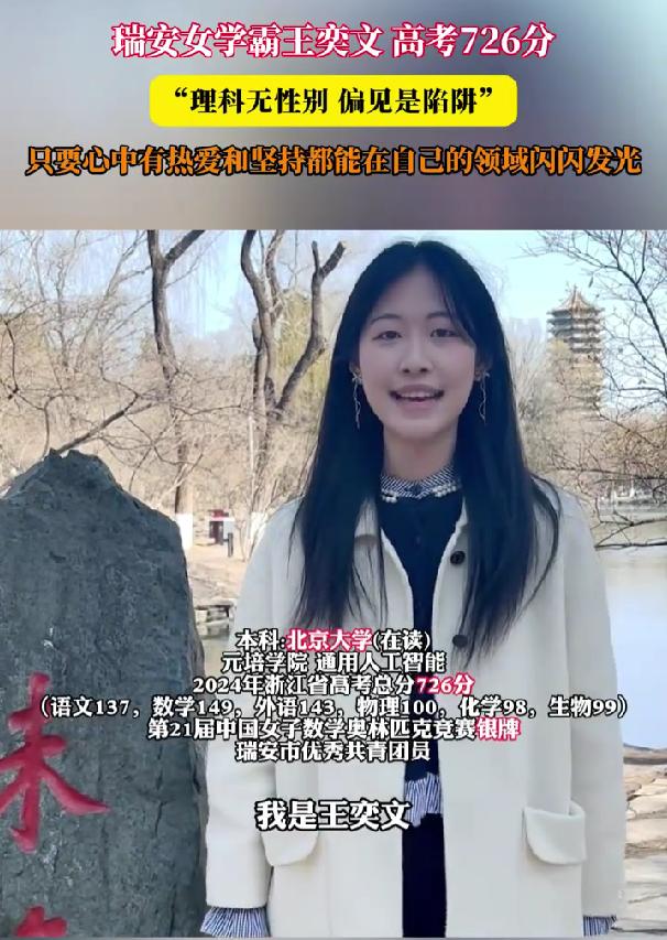 高考状元名单及分数_历年高考最高分_高考状元