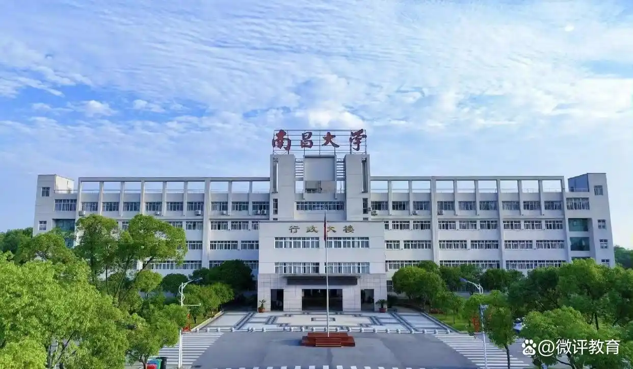 第三方教育咨询机构排名_大学排名_中国大学排行榜分析