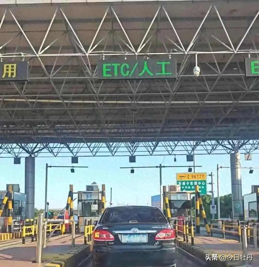 2026高速收费新变化：便捷计费、快速退款，规则更完善
