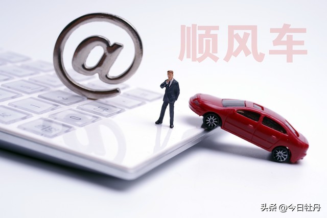 高速_ETC新规费用清算_高速公路无感支付