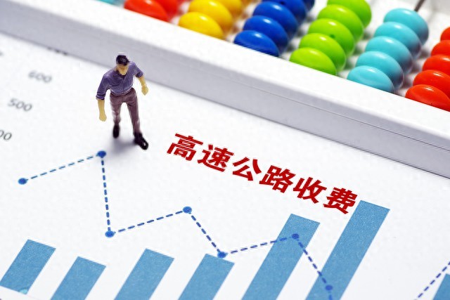 2026高速收费调整全知道！不涨价不换设备，咋跑省钱又省心