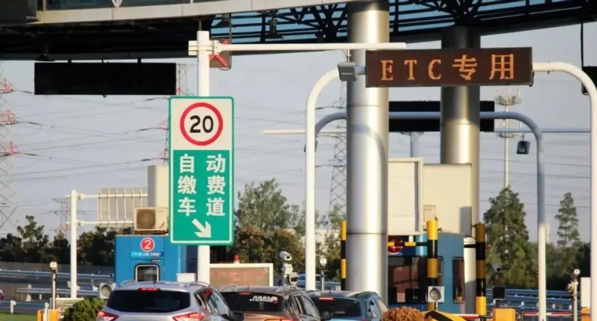 高速无感通行_高速_ETC痛点解决