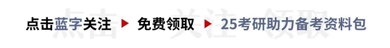 2024中国大学排名出炉！清华北大浙大前三，各类专业院校榜首一览