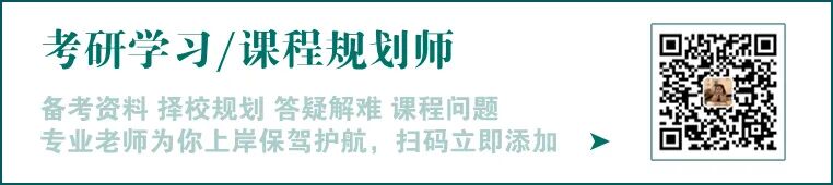 大学排名_2024软科中国大学排名_软科中国大学排名评价体系
