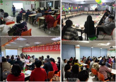 中高考冲刺家长会_家校联合助力学生备考_高考冲刺