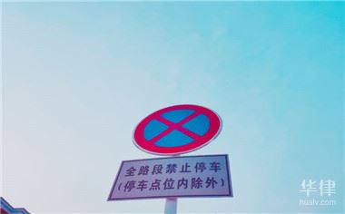 司机必看！驾车违章被罚后，罚款缴纳方式及所需资料全知道