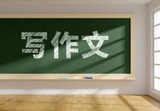 2025高考作文提分必备！30句封神金句覆盖8大高频主题