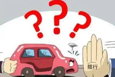 开封限行政策及违规处罚规定，违章代码含义全知道