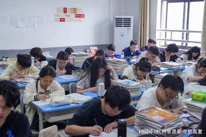台州高复班现状及教学特色分析，附选择建议与高考成绩数据