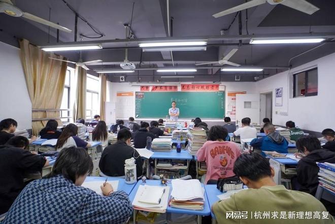台州高复学校_高考复读_台州高复班教学特色