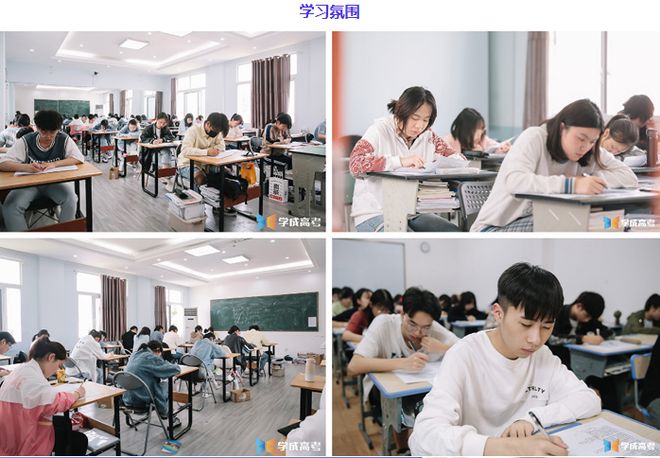 成都高考复读学校_成都学成高考学校优势_高考复读