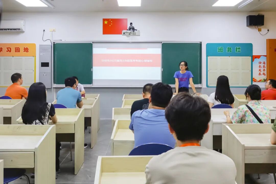 高考心理辅导_高三学生心理状态调整_高考考前心理辅导活动