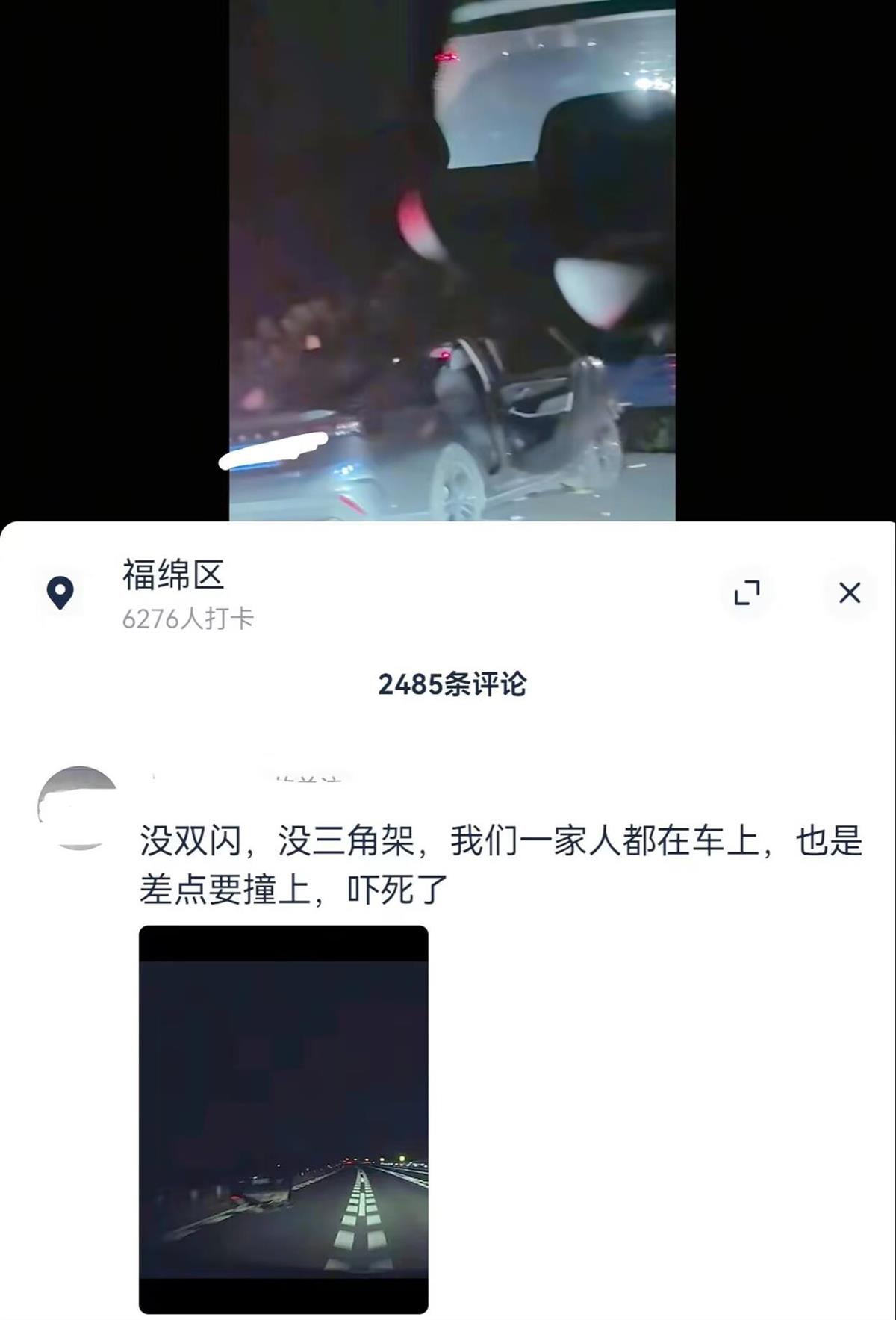 高速事故_深南高速兴业县交通事故处理_广西玉林高速5车追尾事故