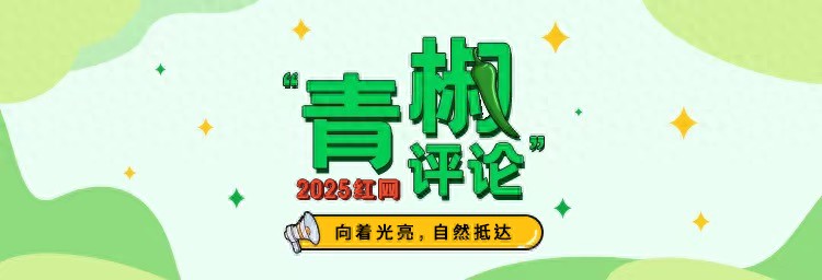 湖南出台多项举措，全方位助力大学生创业