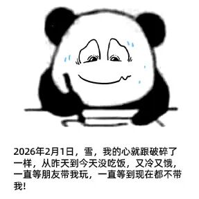 大学生生活费标准_穷养富养孩子差异_大学食堂