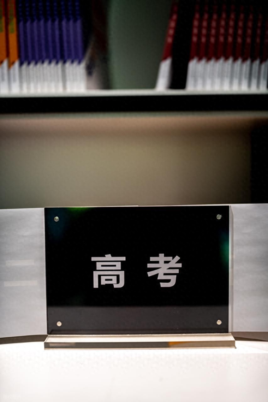 高考志愿填报：分数线、投档线、录取批次全解析