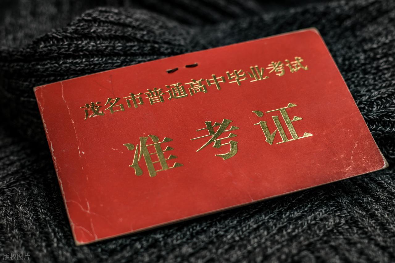 高考志愿填报_投档线_分数线