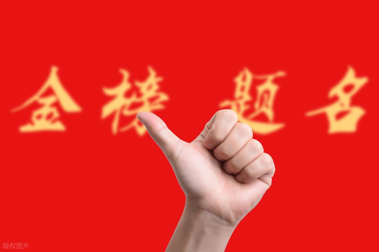 高考志愿填报_分数线_投档线