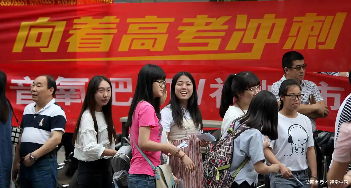 2024高考录取全流程揭秘！平行志愿录取规则大公开