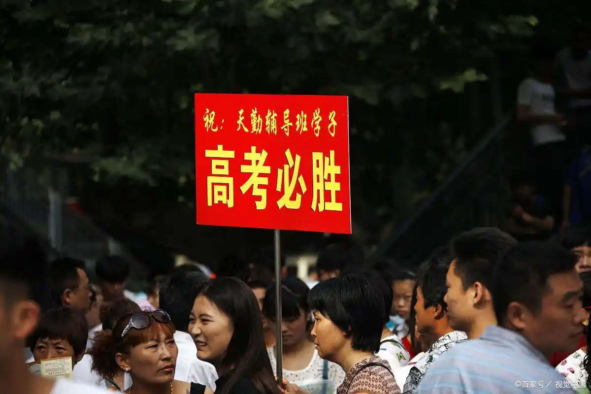 高考录取_2024年高考平行志愿录取流程详解_高考录取规则与投档机制