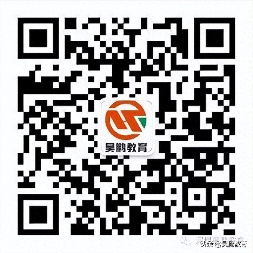 2026年广东春季高考志愿填报时间、规则及全流程指南