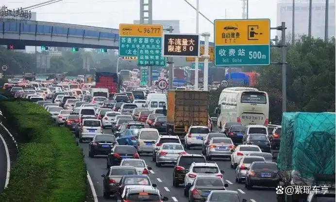高速免费政策变动 5000公里免费额度 交管政策调整_高速公里数