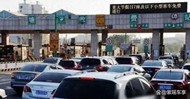 高速免费政策变动 5000公里免费额度 交管政策调整_高速公里数