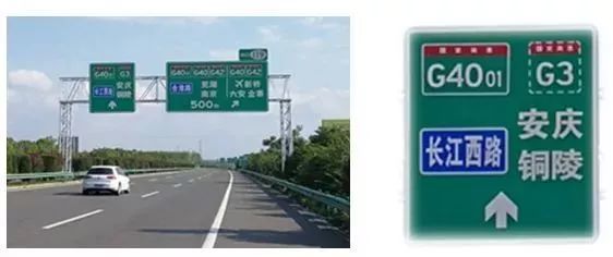 权威解读：国家公路网将调整命名编号！