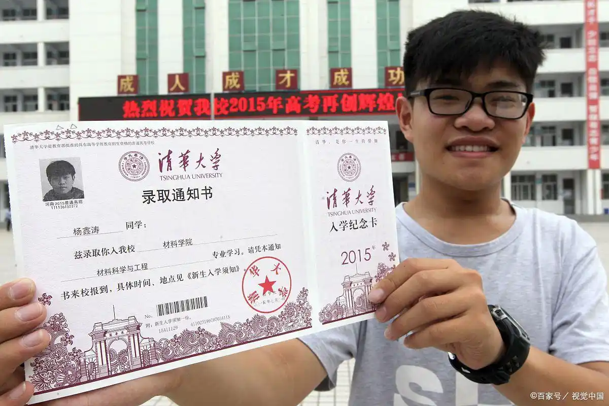 高考录取期间十大注意事项，助考生和家长升学路更顺利