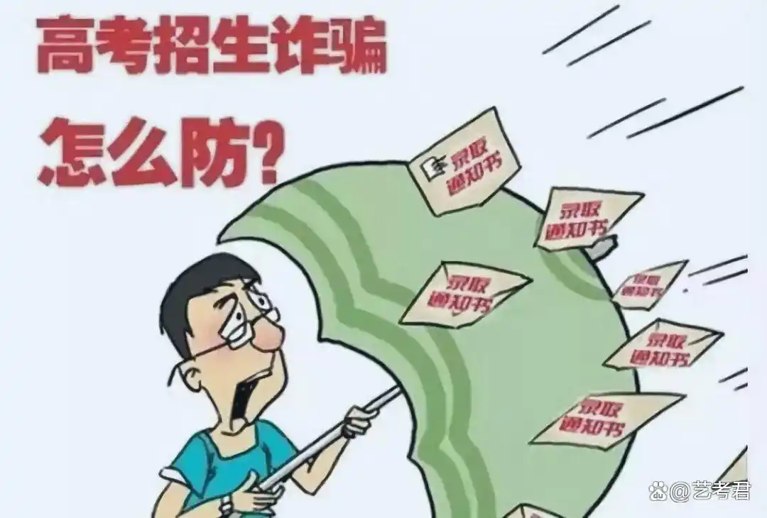 高考录取注意事项_高考录取流程详解_高考录取