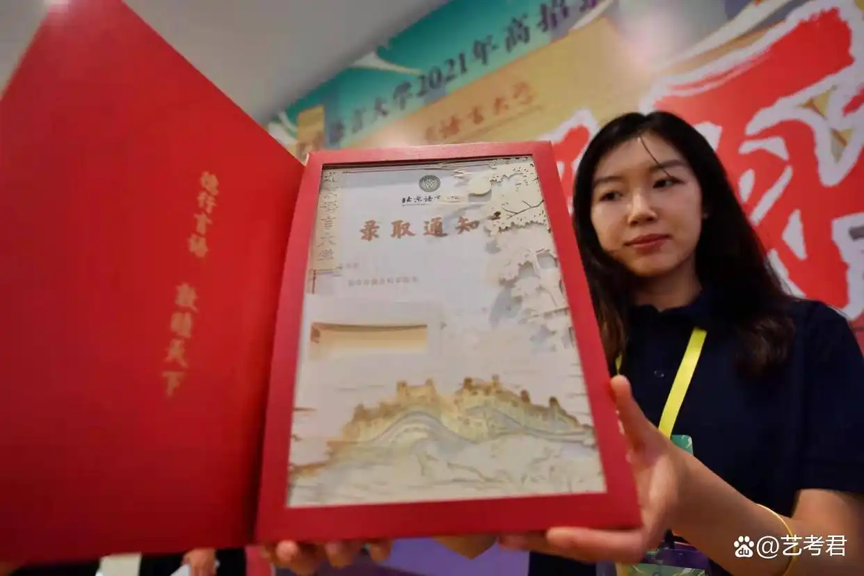 高考录取_高考录取流程详解_高考录取注意事项