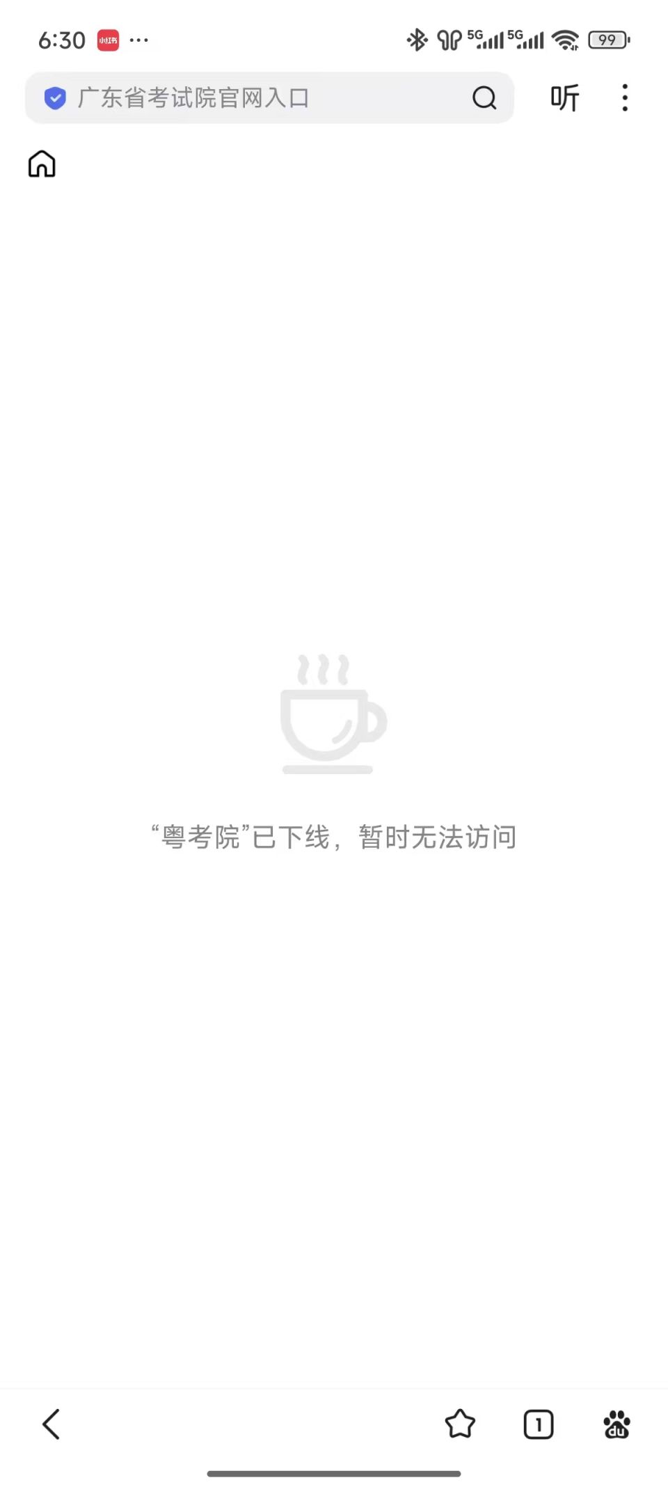 2025广东成人高考成绩查询入口_广东成人高考成绩查询小程序_高考成绩查询