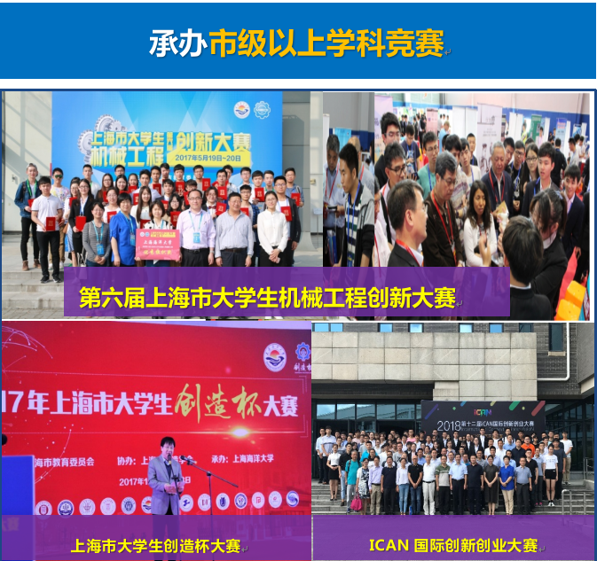 大学专业_机械设计制造及其自动化专业课程体系_机械工程领域复合应用型人才培养