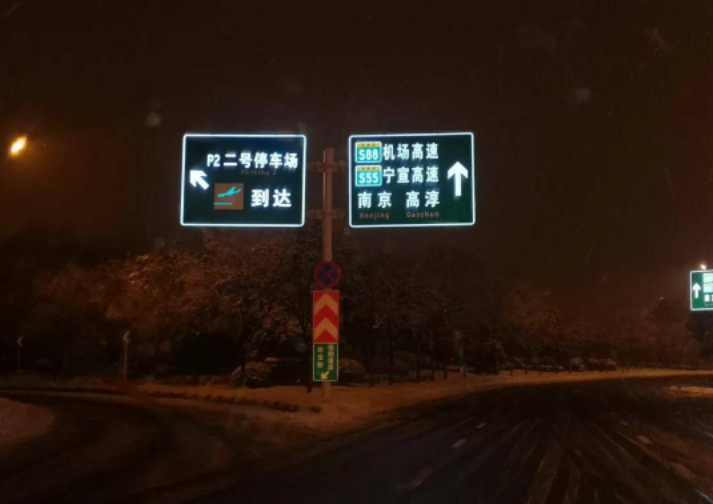 高速指示牌汉字放大_高速交通标志_高速公路指示牌中英文对照