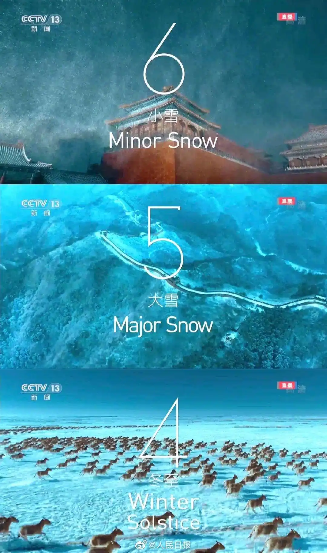 北京冬奥会开幕式立春倒计时_北京冬奥会开幕式二十四节气表演_冬奥会精彩瞬间