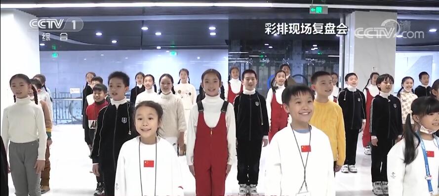 张艺谋导演双奥情怀闭幕式_冬奥会闭幕式_北京2022年冬奥会闭幕式最后彩排