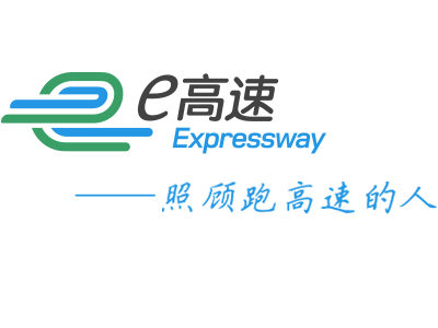 高速出行不用愁！e高速帮你实时查路况及周边信息