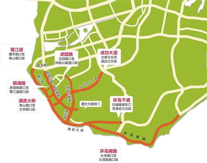2026 年春节厦大沙坡尾片区及周边道路单双号限行安排