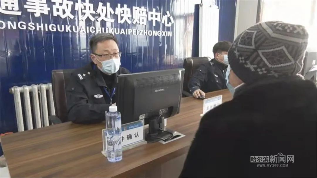 交管12123事故处理流程_高速交通事故处理_哈尔滨轻微交通事故快处快赔