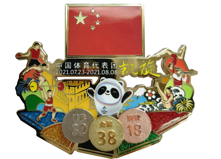 中国体育代表团凯旋纪念限量徽章_冬奥会会徽_北京冬奥会特许商品徽章