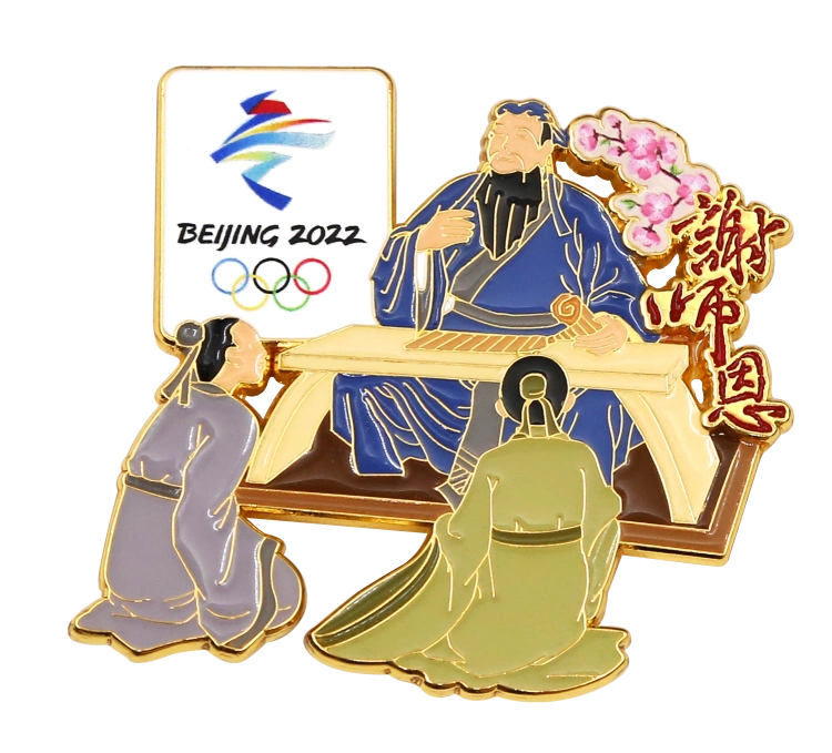 冬奥会会徽_中国体育代表团凯旋纪念限量徽章_北京冬奥会特许商品徽章