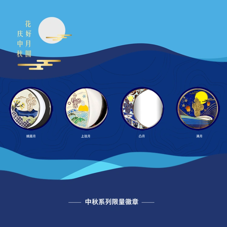 冬奥会会徽_中国体育代表团凯旋纪念限量徽章_北京冬奥会特许商品徽章