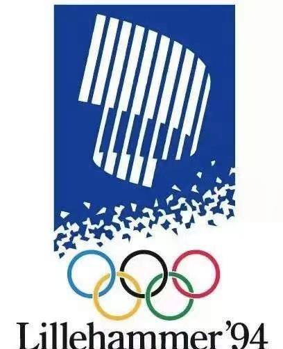 利勒哈默尔冬奥会_冬奥会历史_第十七届冬奥会